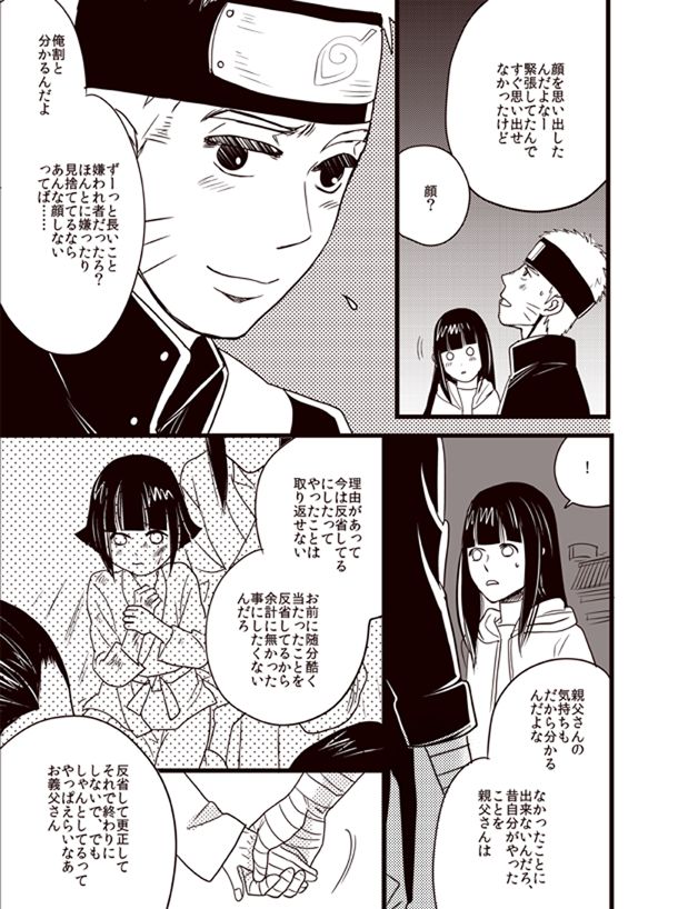 Oyurushi wo Itadaki ni - Page 28