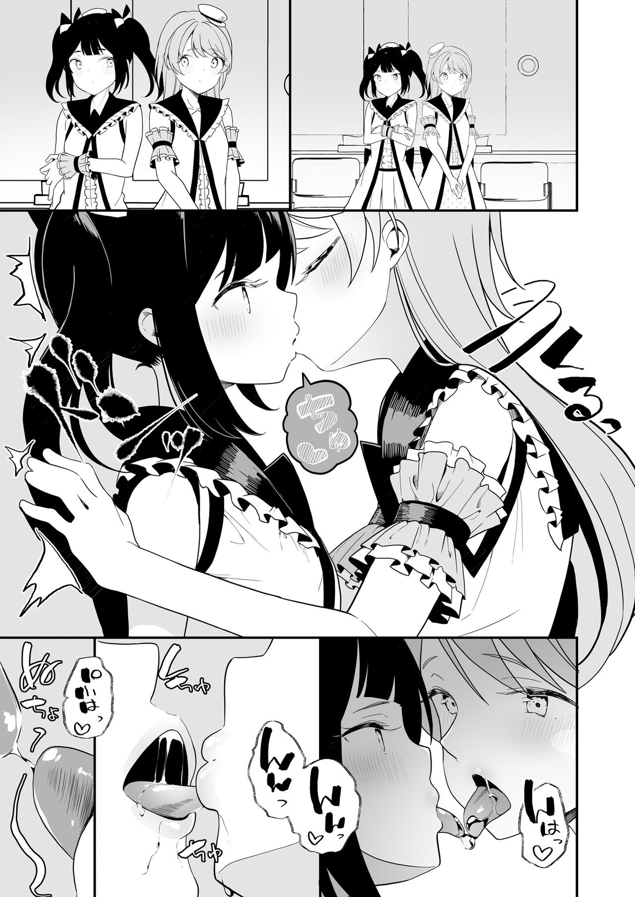Lady x Lady Rubellum - Page 26