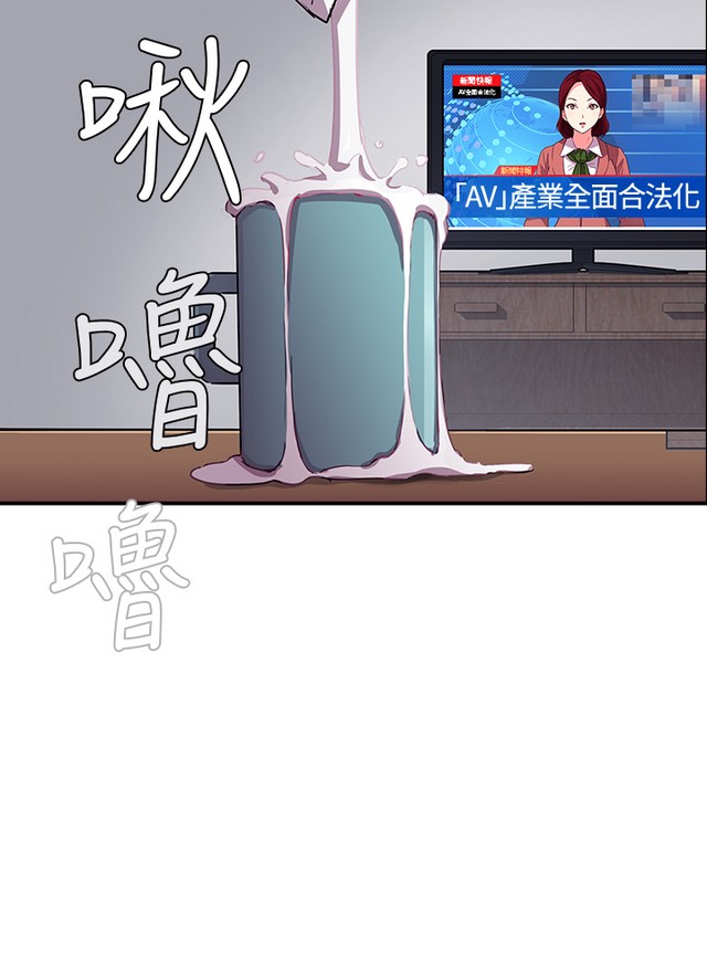 H校园 第一季1-10 ch. - Page 22