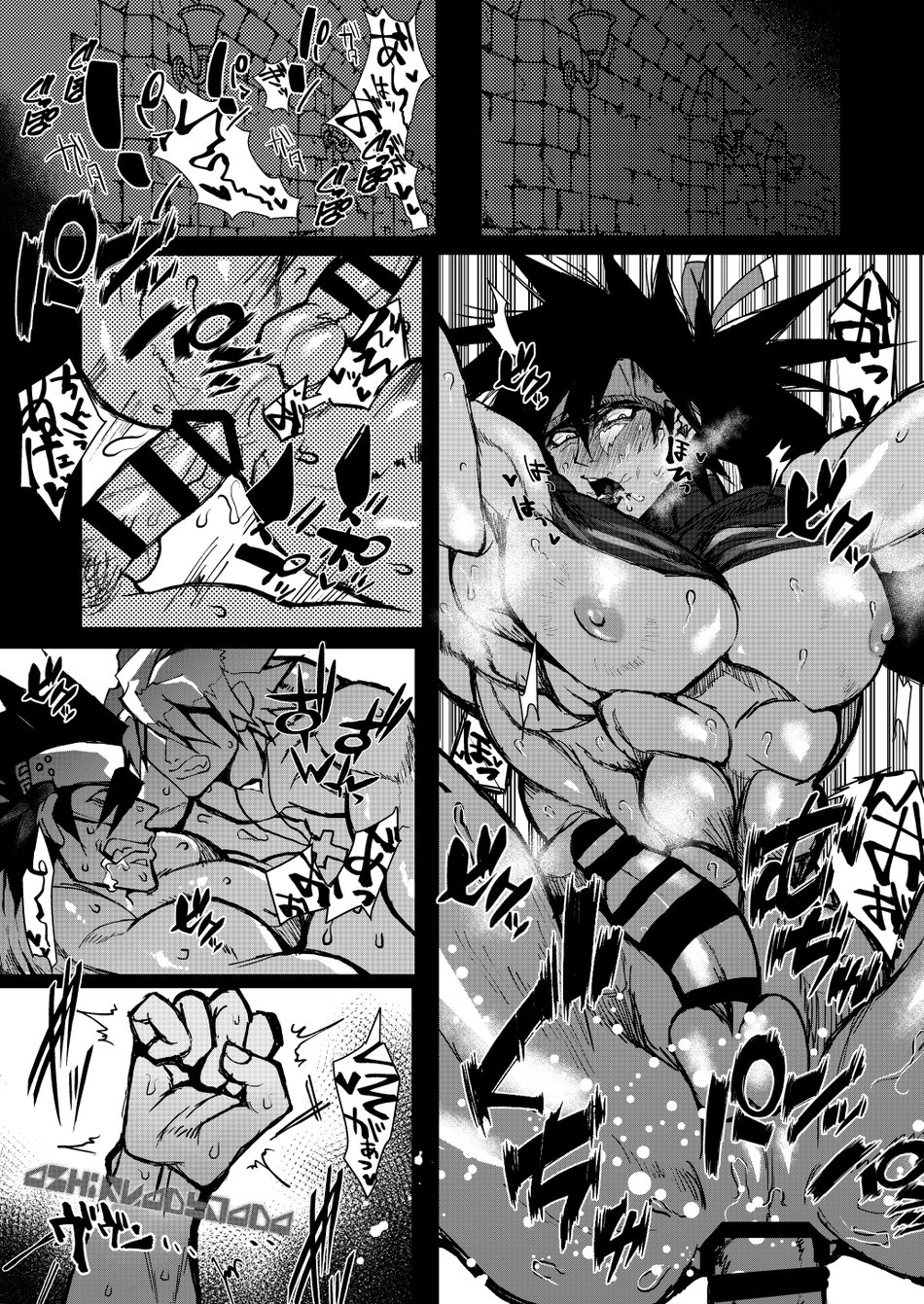 GEAR Kouryaku Hon X-NOMIND - Page 18