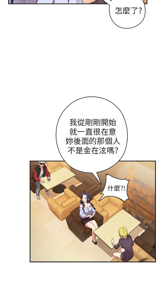 H校园 第一季 ch.10-18 - Page 15
