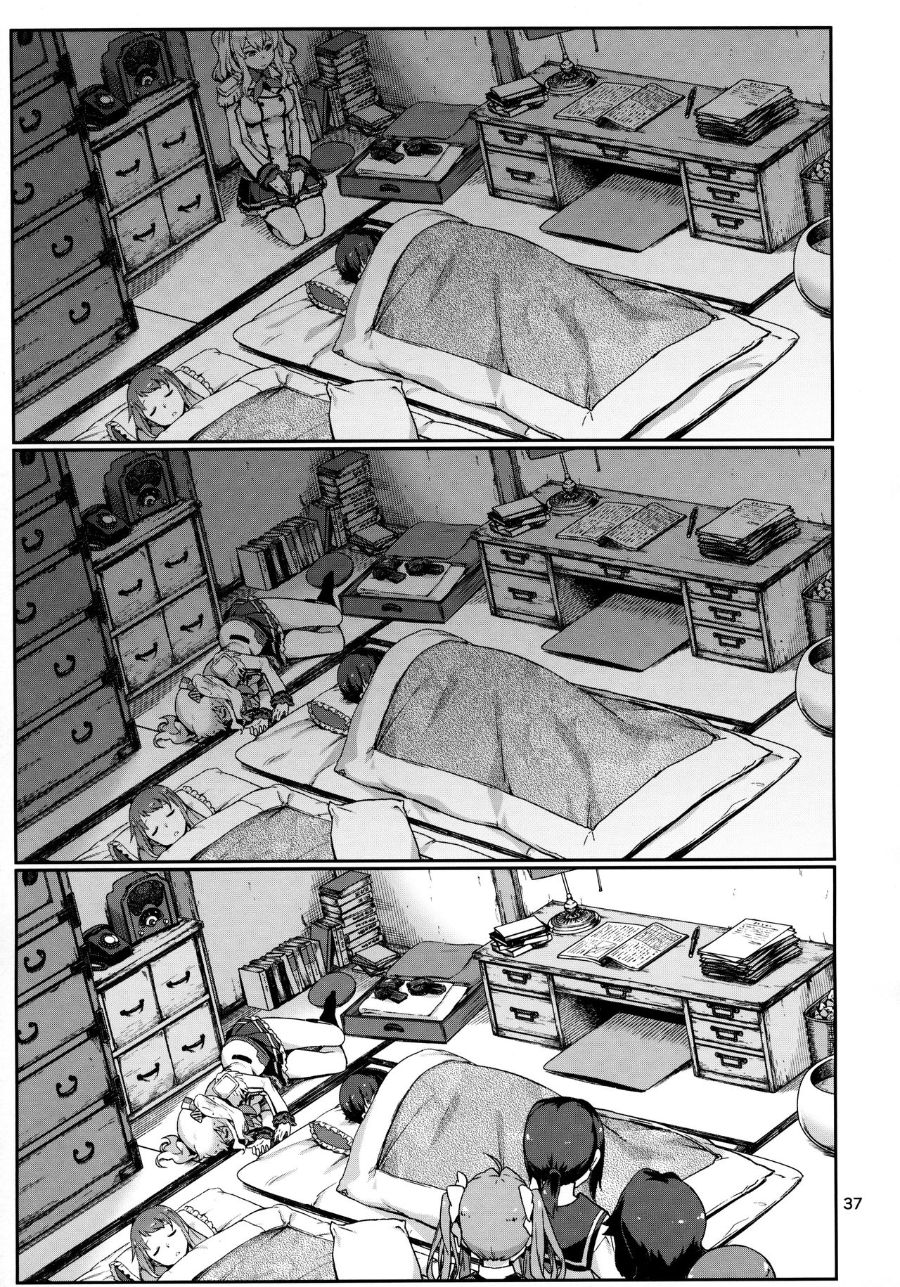 Emoi Hazu | Indescribable - Page 38