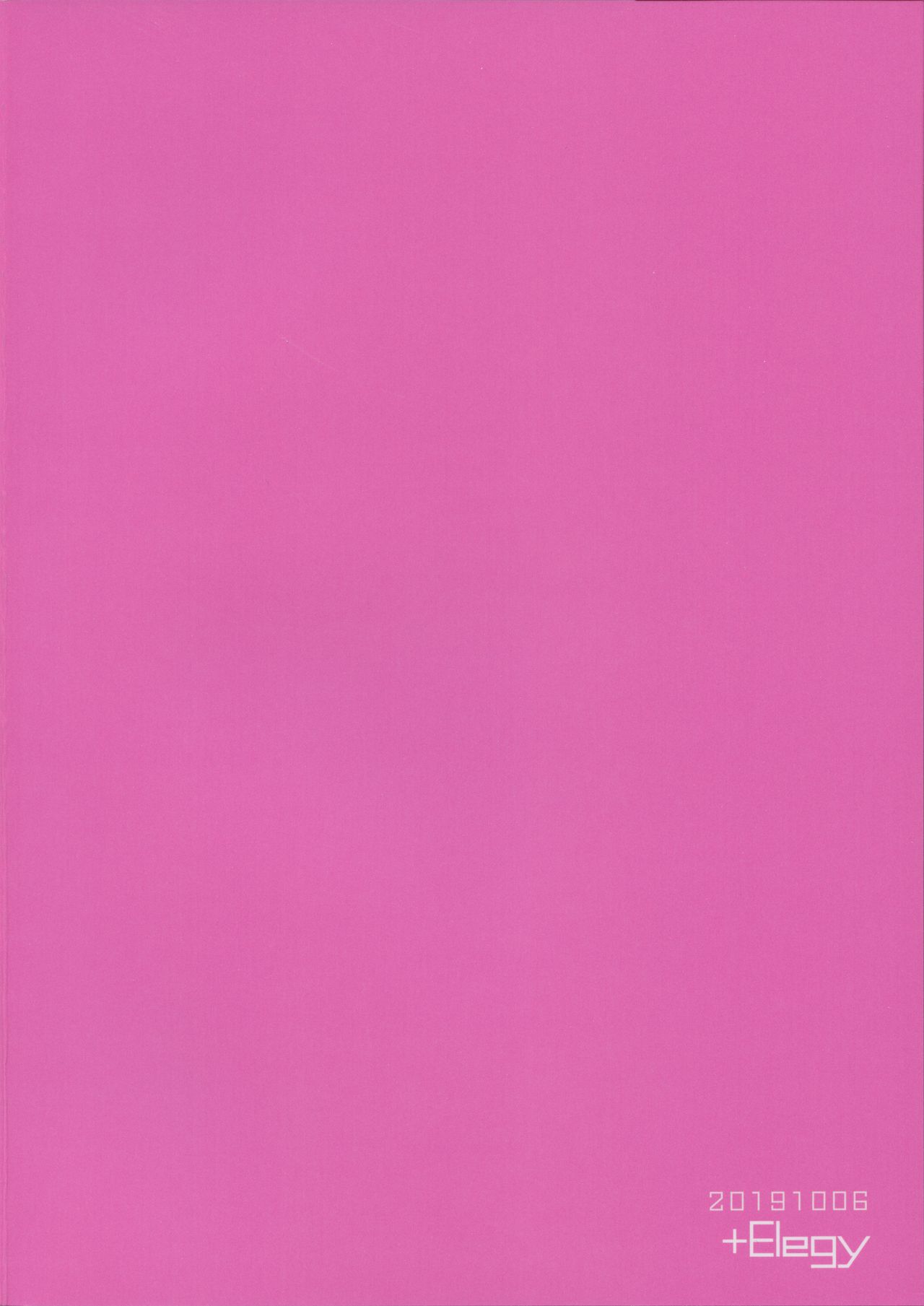 Murasakiiro no Haru - Page 25