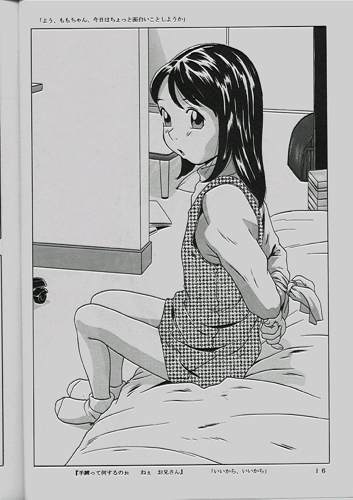 Momo-chan G-nensei - Page 17