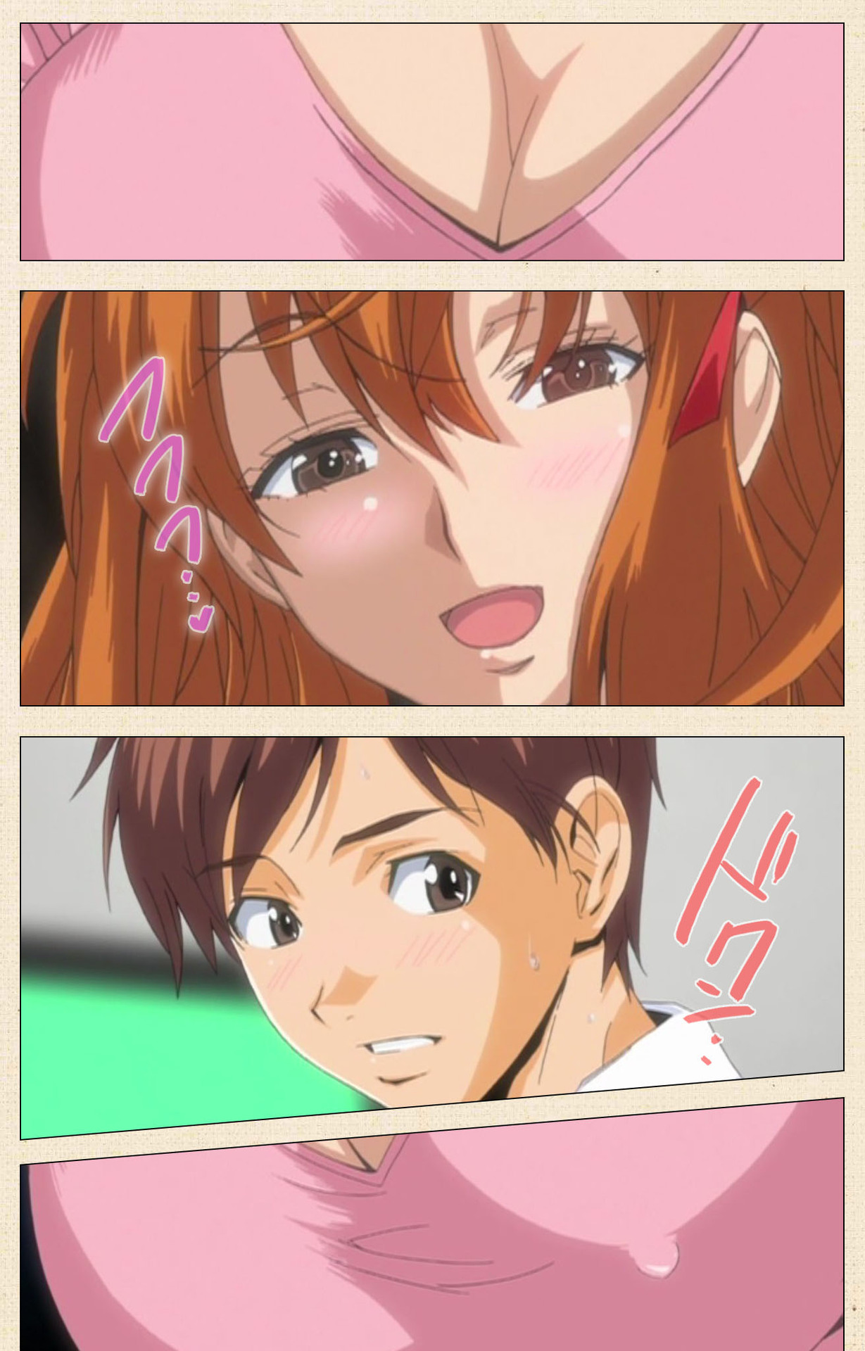 Naisho no Wakana-san - Page 27