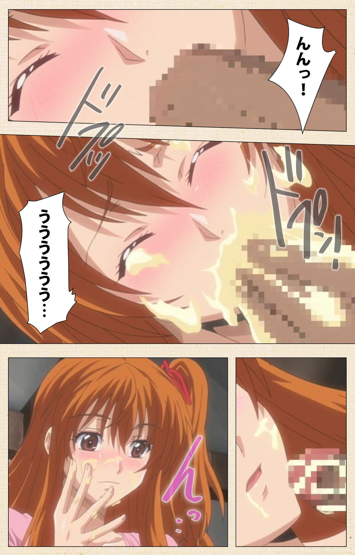 Naisho no Wakana-san - Page 44