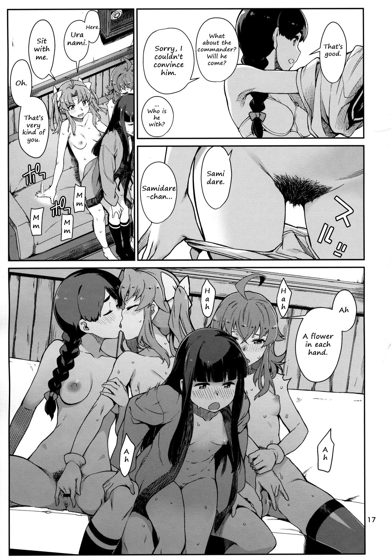 Emoi Hazu | Indescribable - Page 17