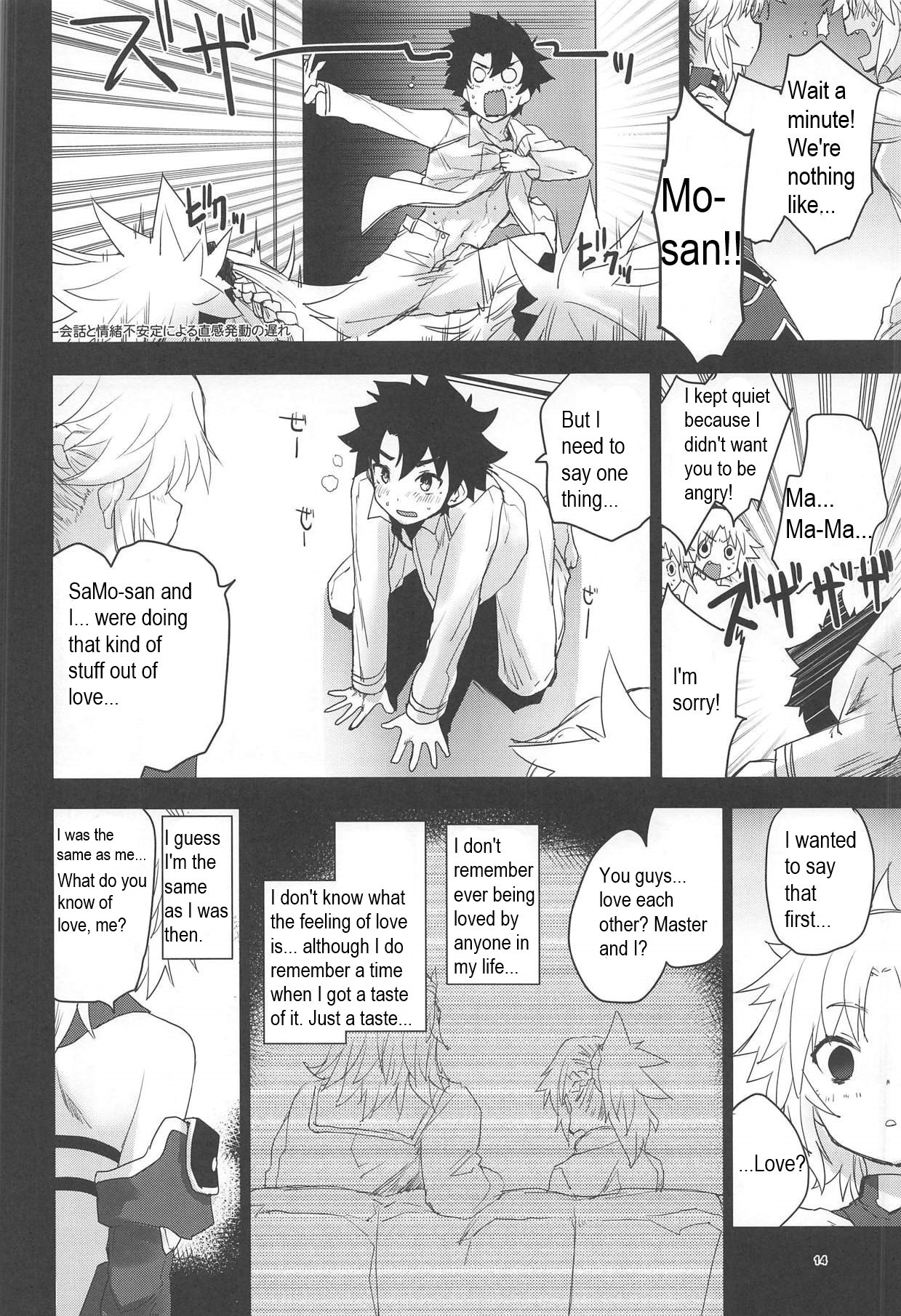 With My Honey Knight - Page 13
