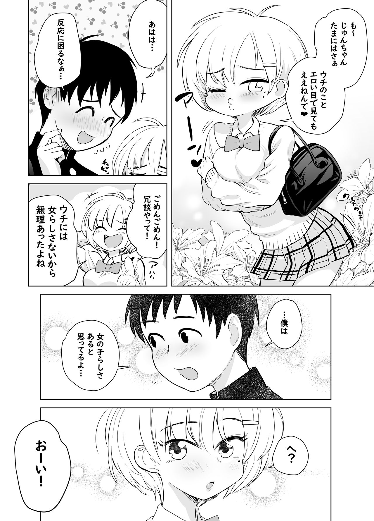 Preview page 8