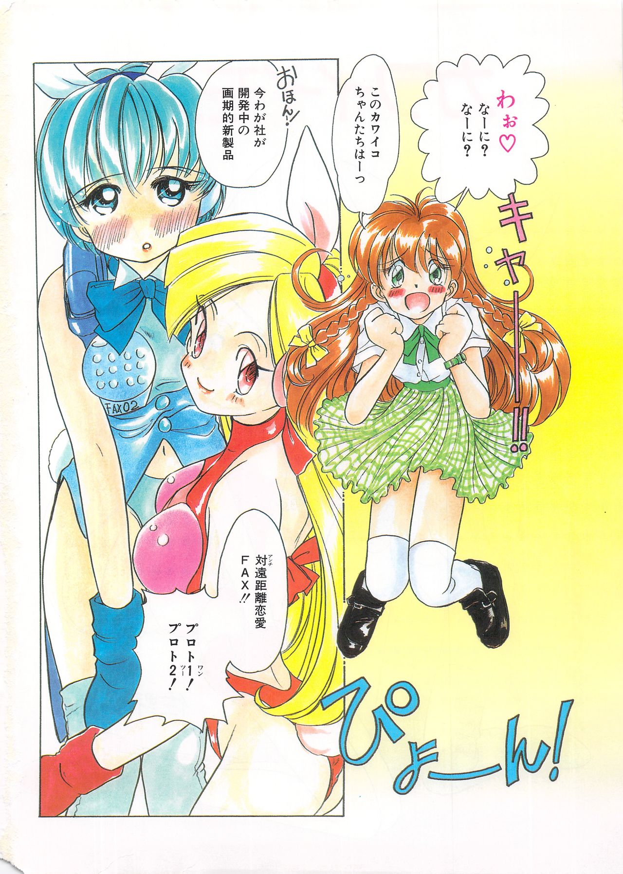 Preview page 6