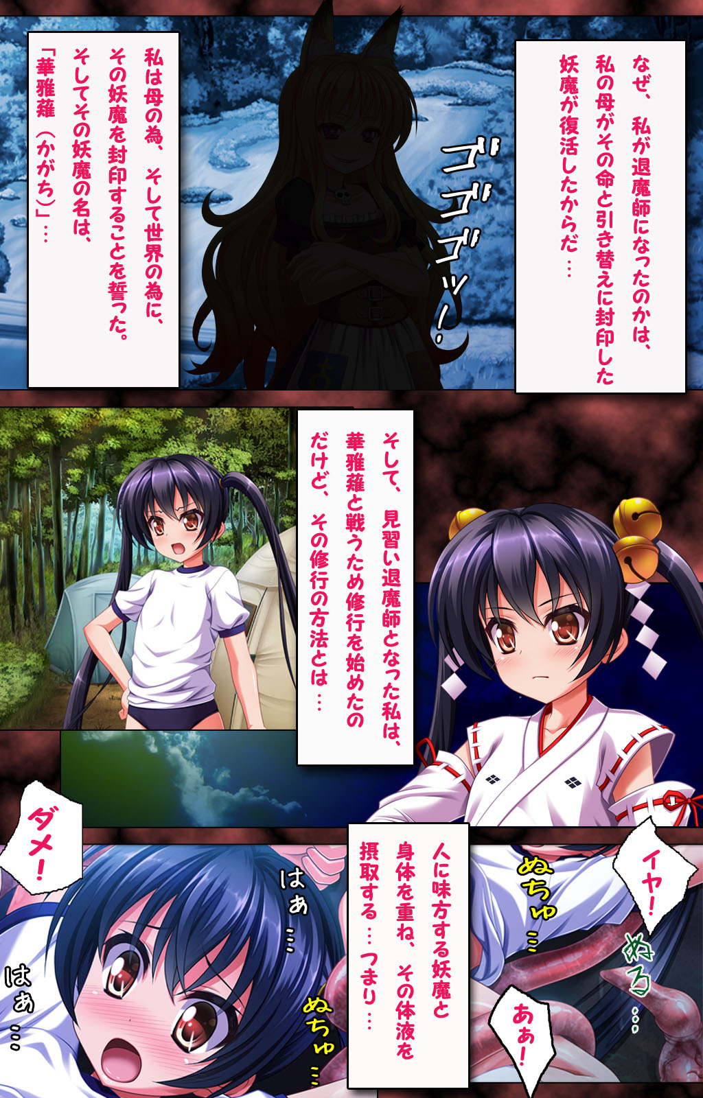 Preview page 5
