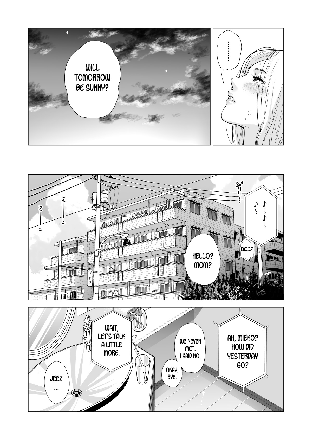 Mikonjo no Shounengari... - Page 8