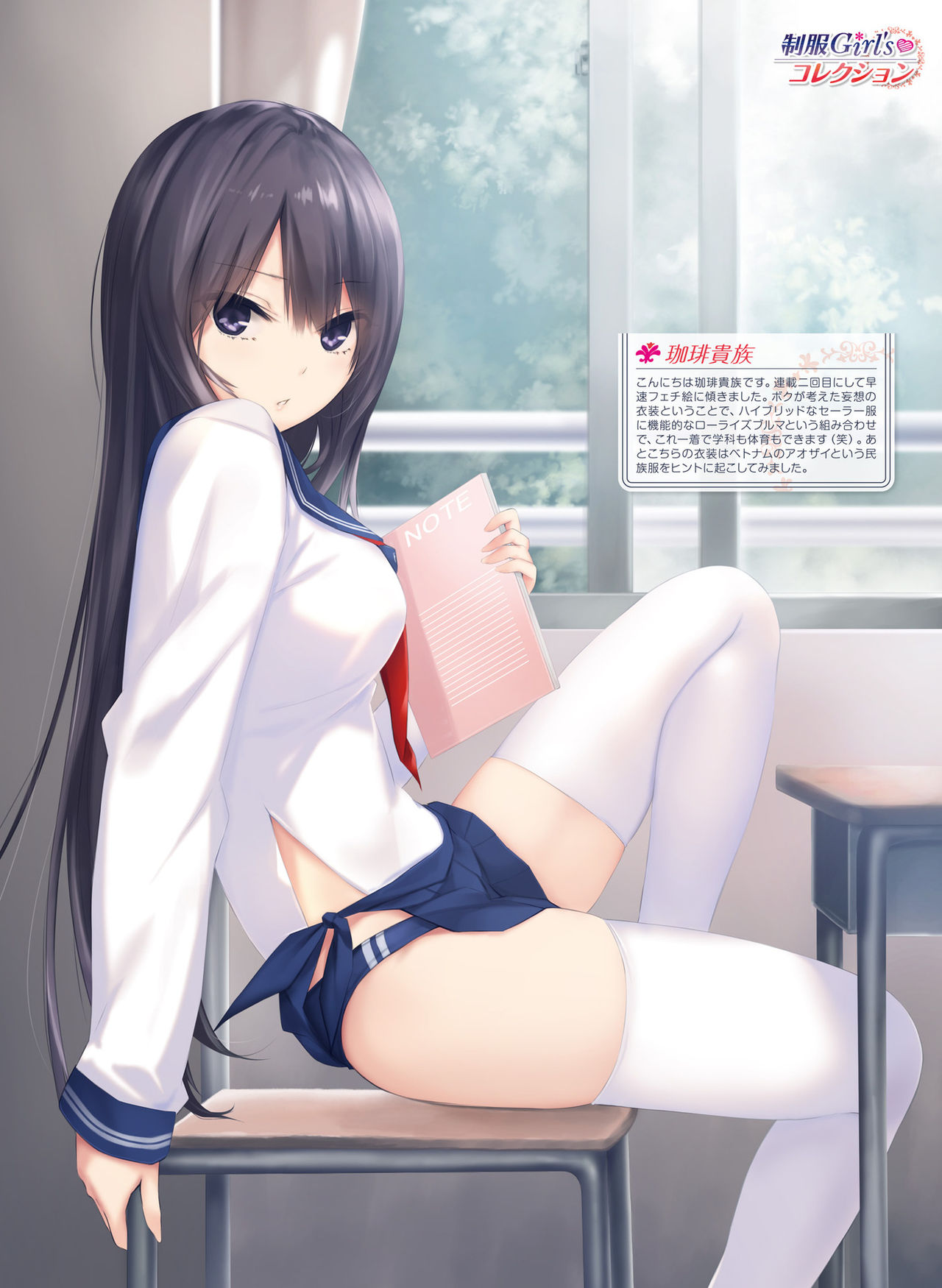 Dengeki Moeoh 2020-04 - Page 26
