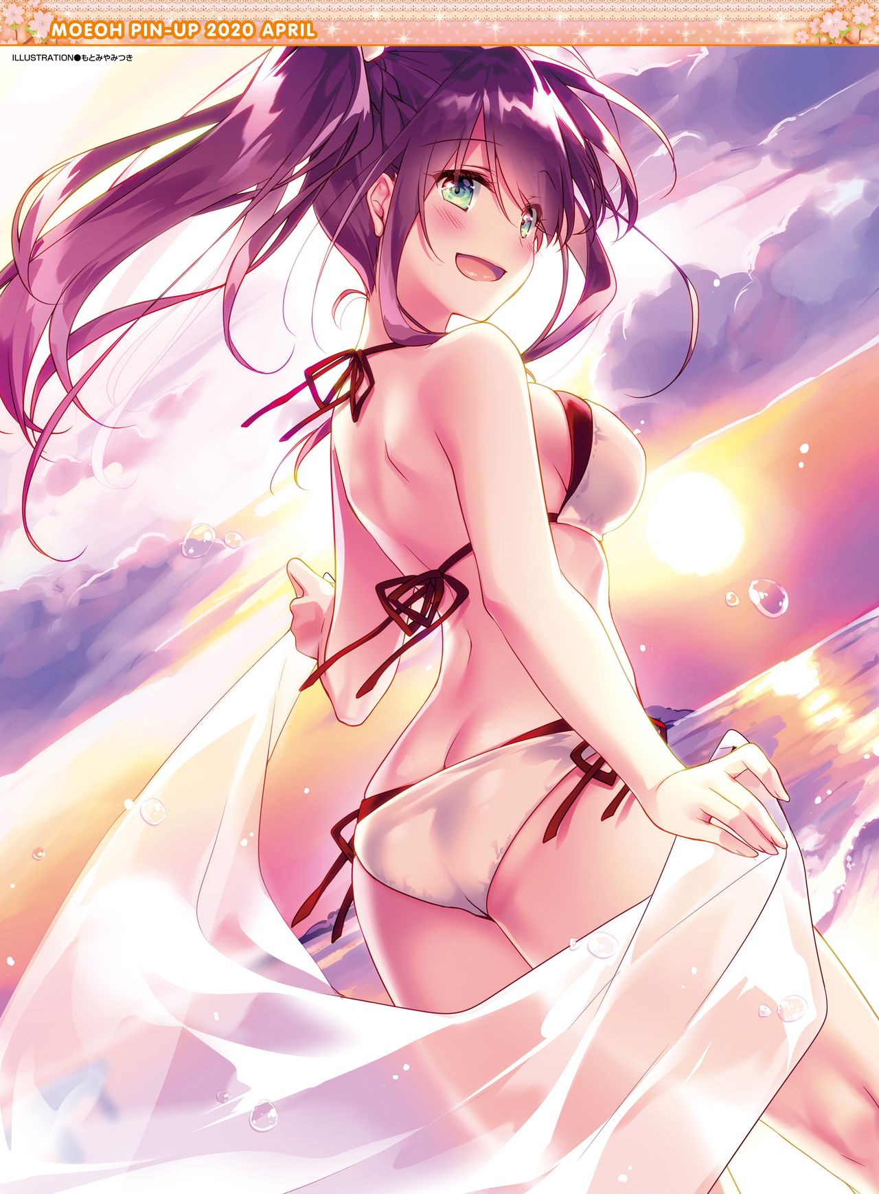 Dengeki Moeoh 2020-04 - Page 3