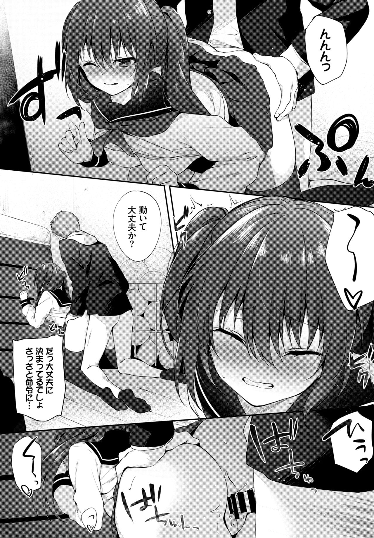 COMIC BAVEL 2020-04 - Page 101