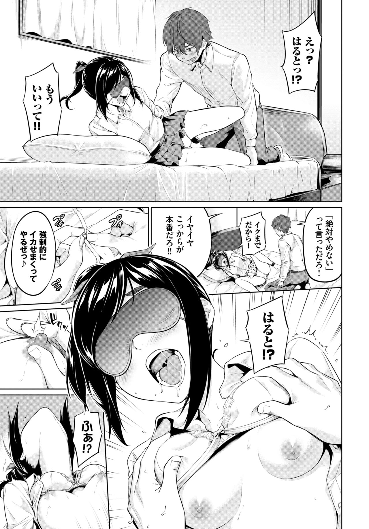 COMIC BAVEL 2020-04 - Page 135