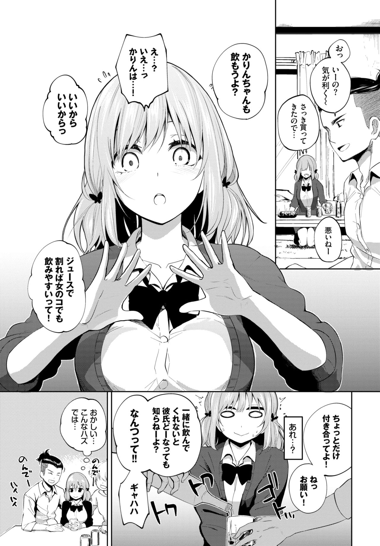 COMIC BAVEL 2020-04 - Page 279