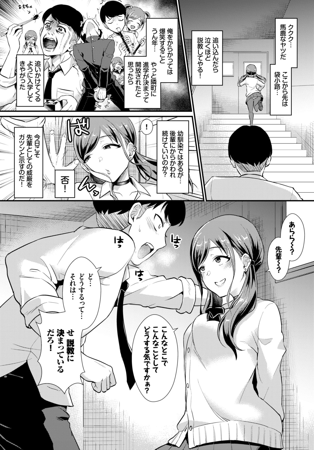 COMIC BAVEL 2020-04 - Page 340