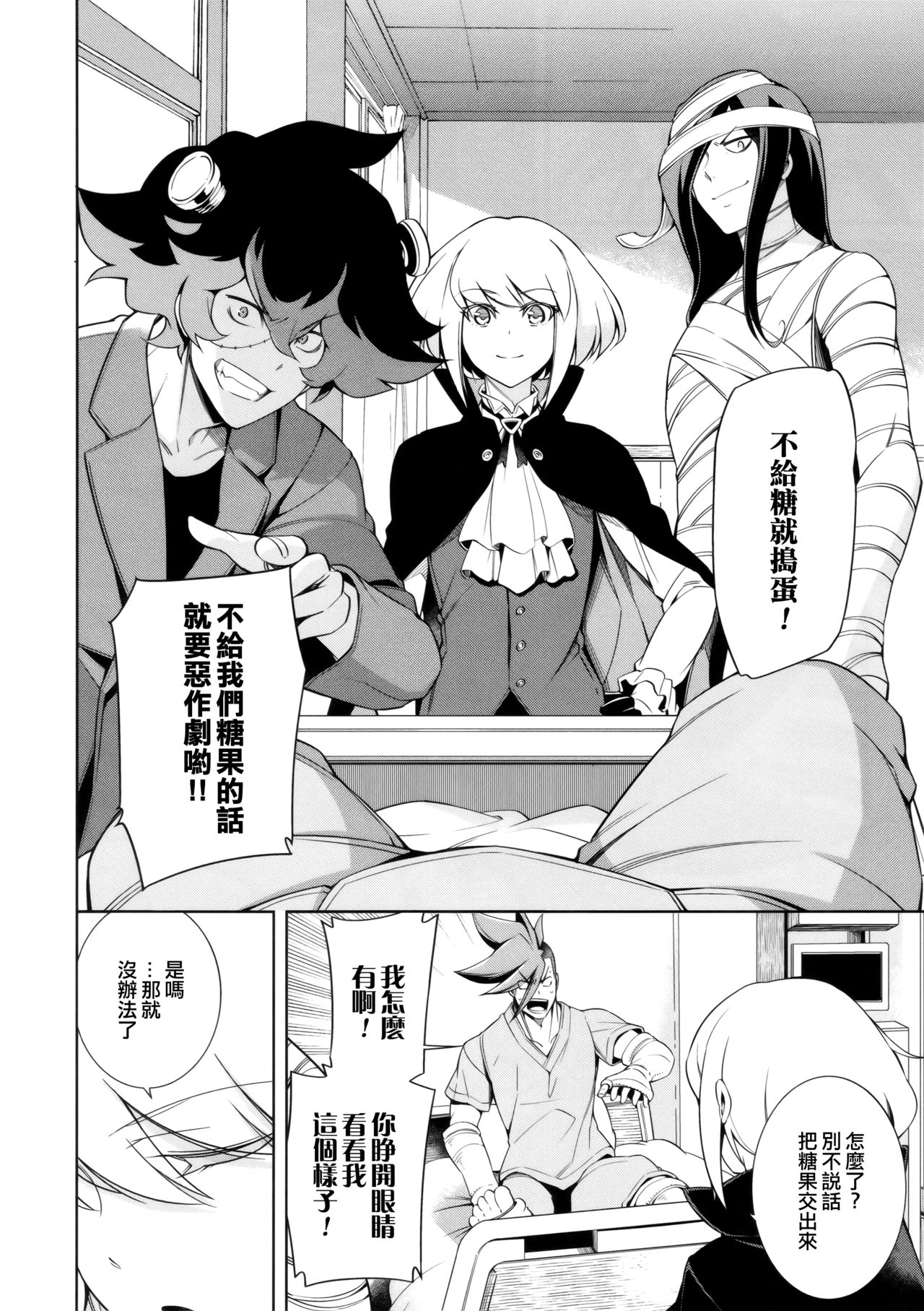 Preview page 6