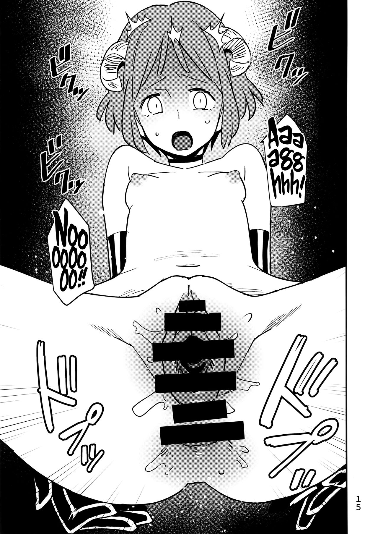 Akuma no Kaikata - How to tame a devil - Page 15