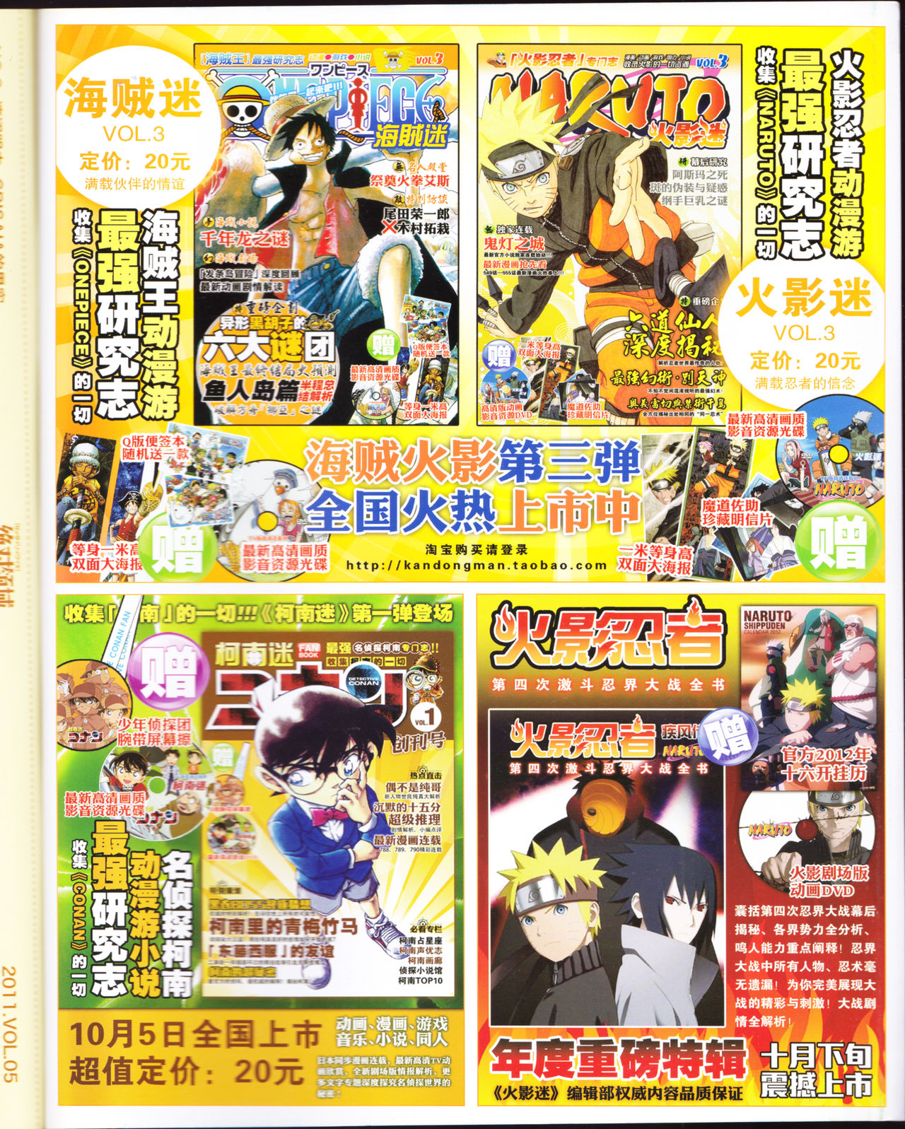 zettairyouiki VOL005 - Page 123