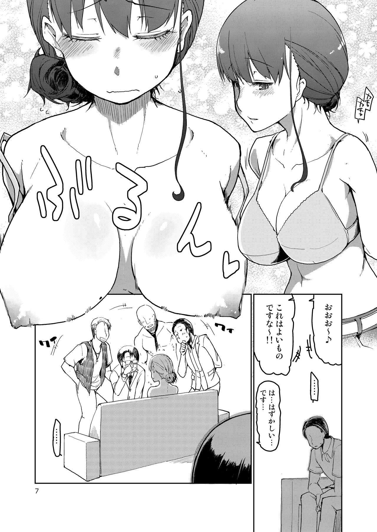 Preview page 8