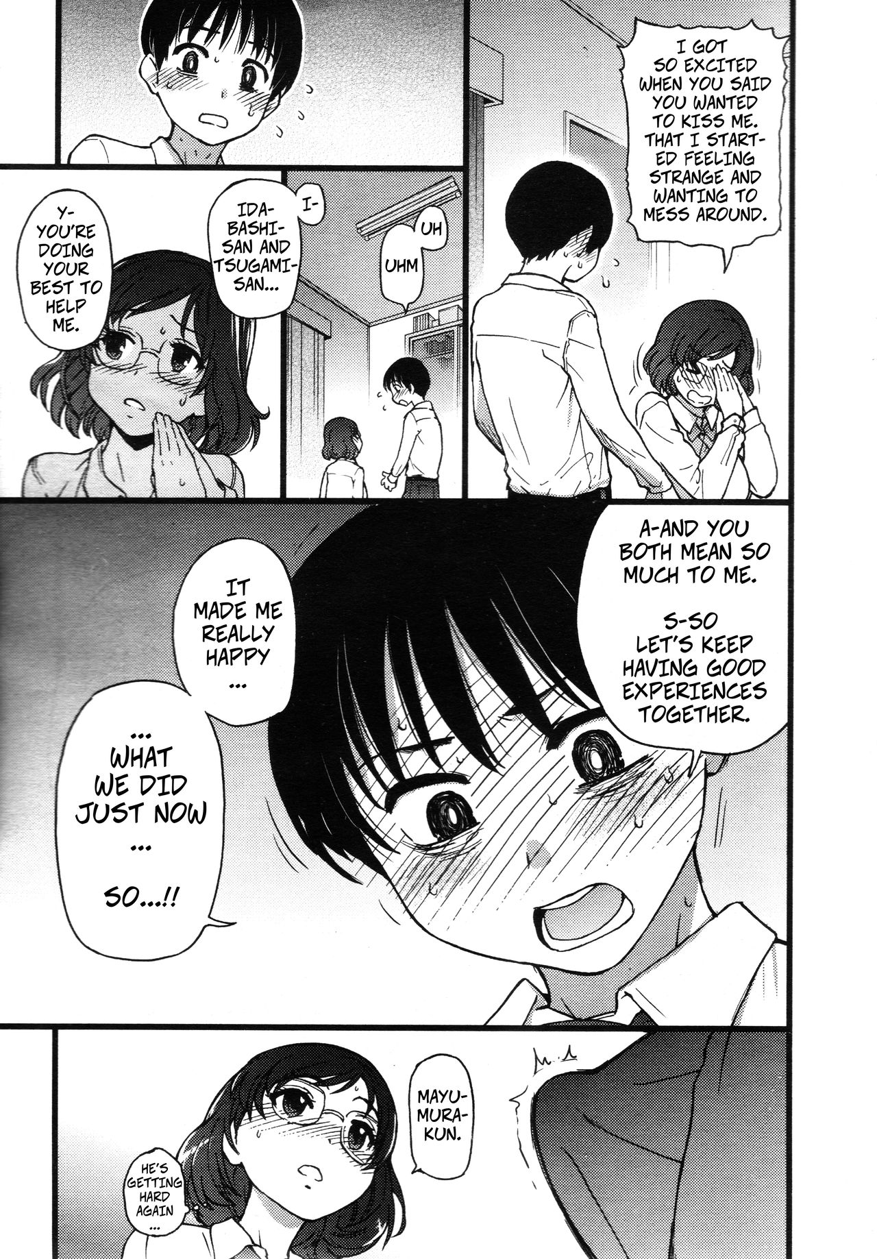 Please! Freeze! Please! #2 - Page 27