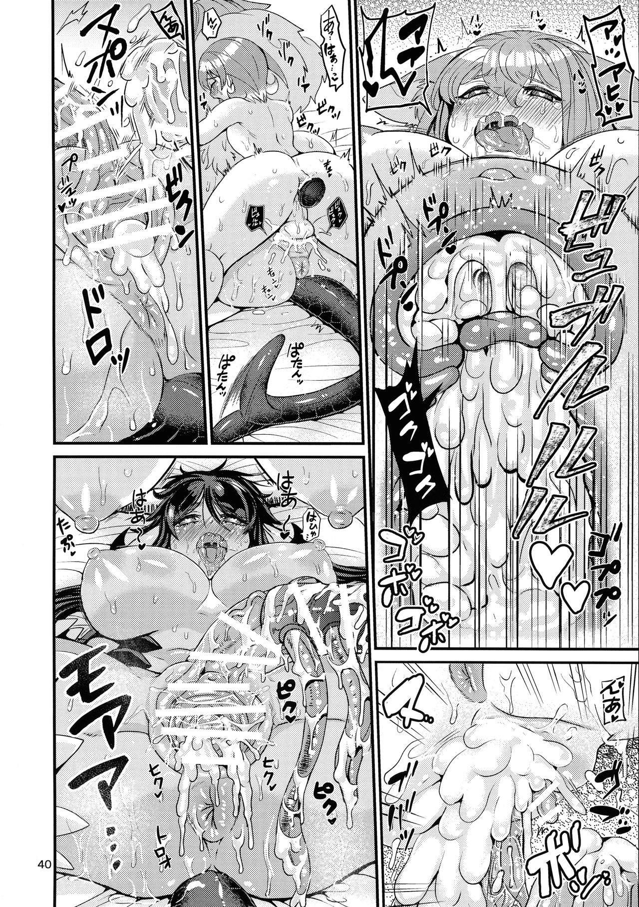 Mazoku Hime Fleur no Hatsujouki 3 - Page 39