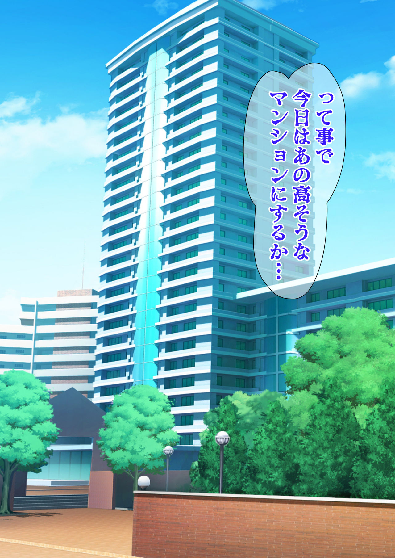 Hitozuma o Sennou Shite Haramase Netoru Hanashi - Page 19
