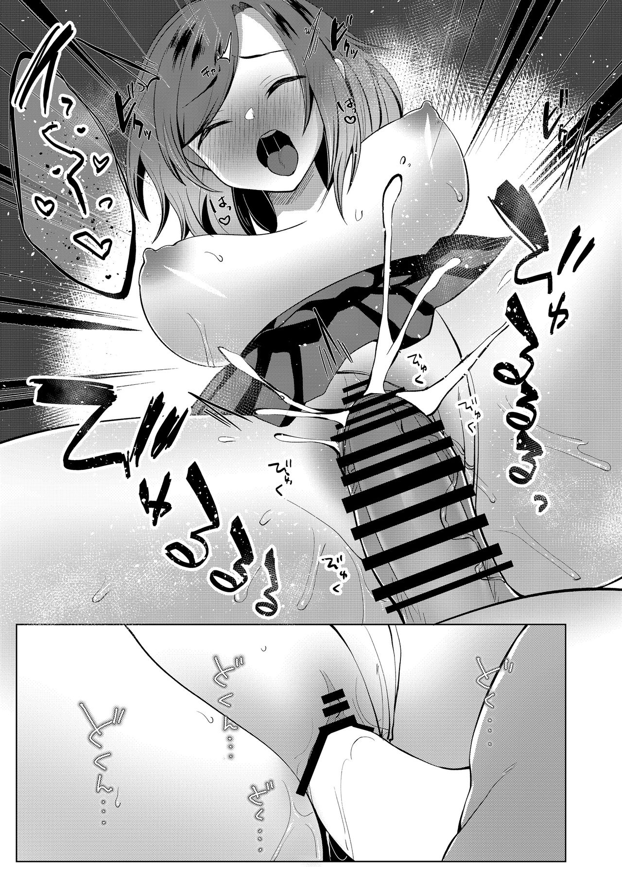 Transgender Tensei Shite JK ni Narimashita - Page 37
