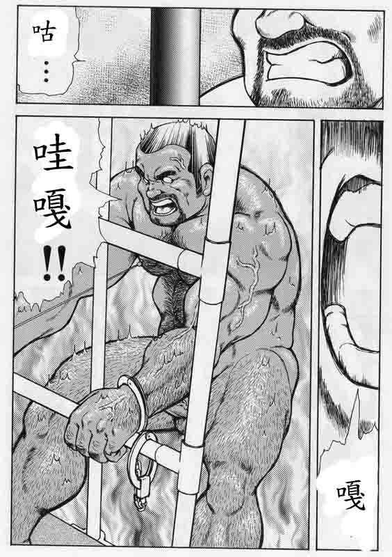 Gekkagoku-kyou Ch.6 Seigen-myougai - Page 72