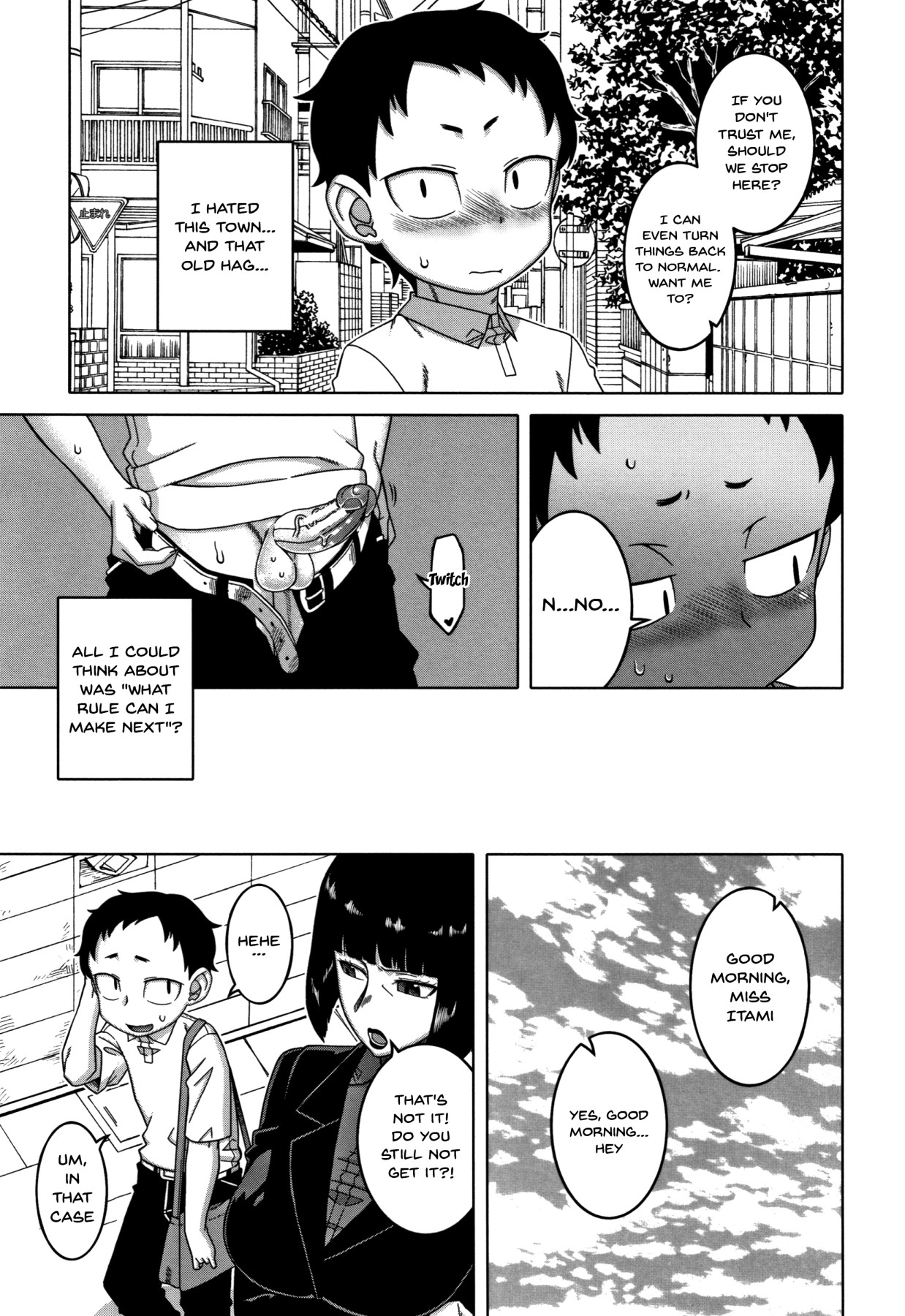 Saimin Fuufunaka Chousa - Page 122