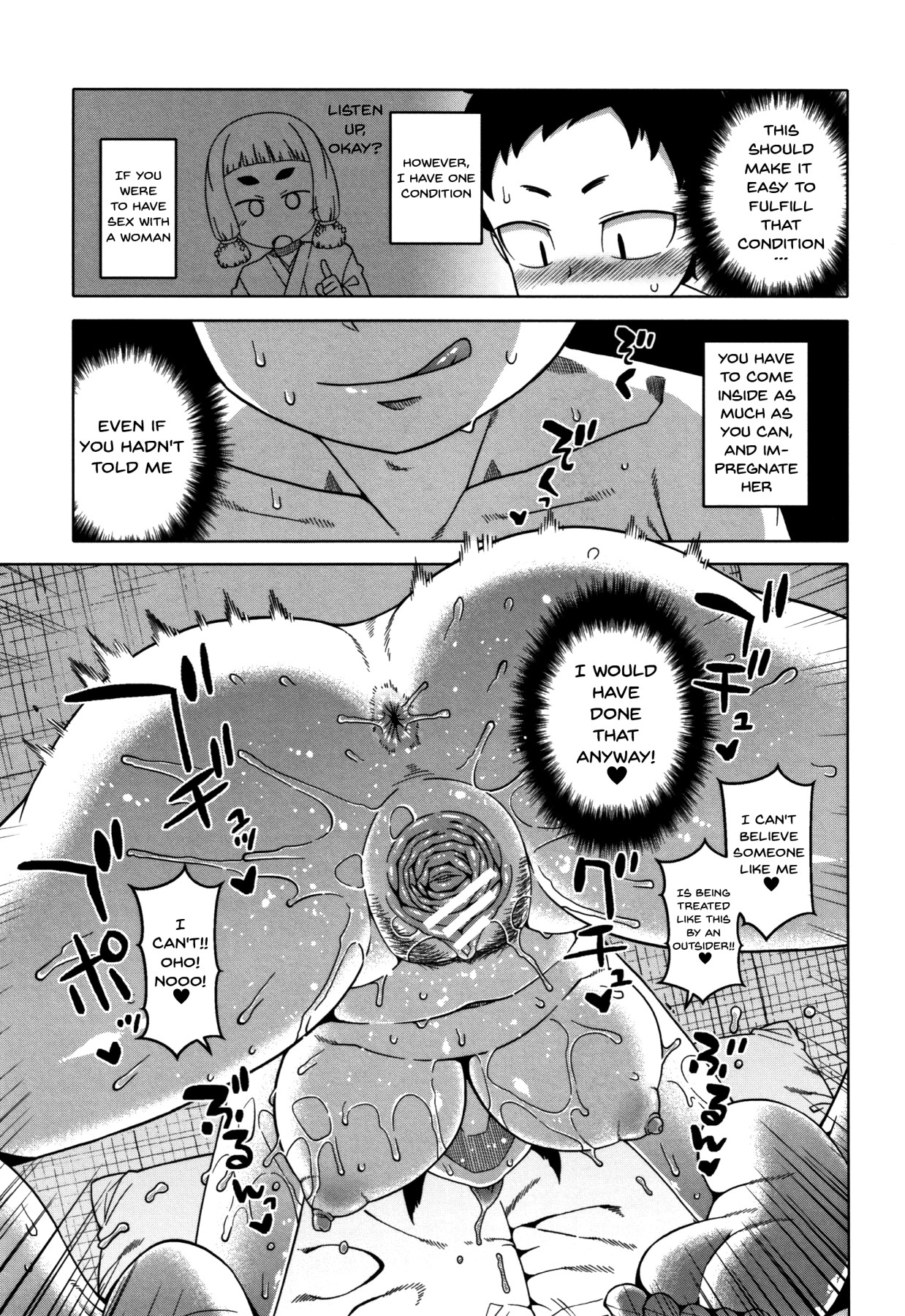 Saimin Fuufunaka Chousa - Page 134