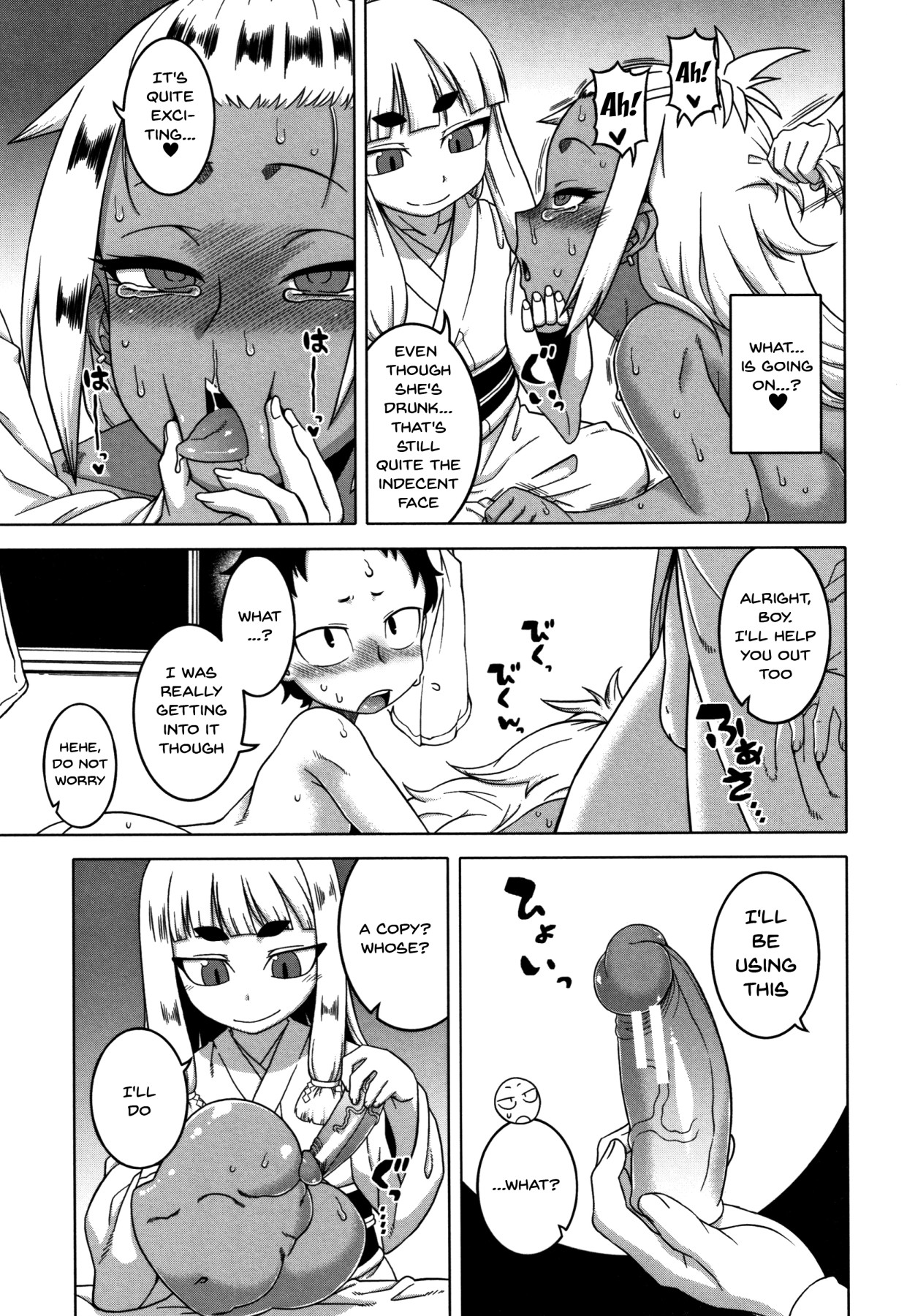 Saimin Fuufunaka Chousa - Page 165