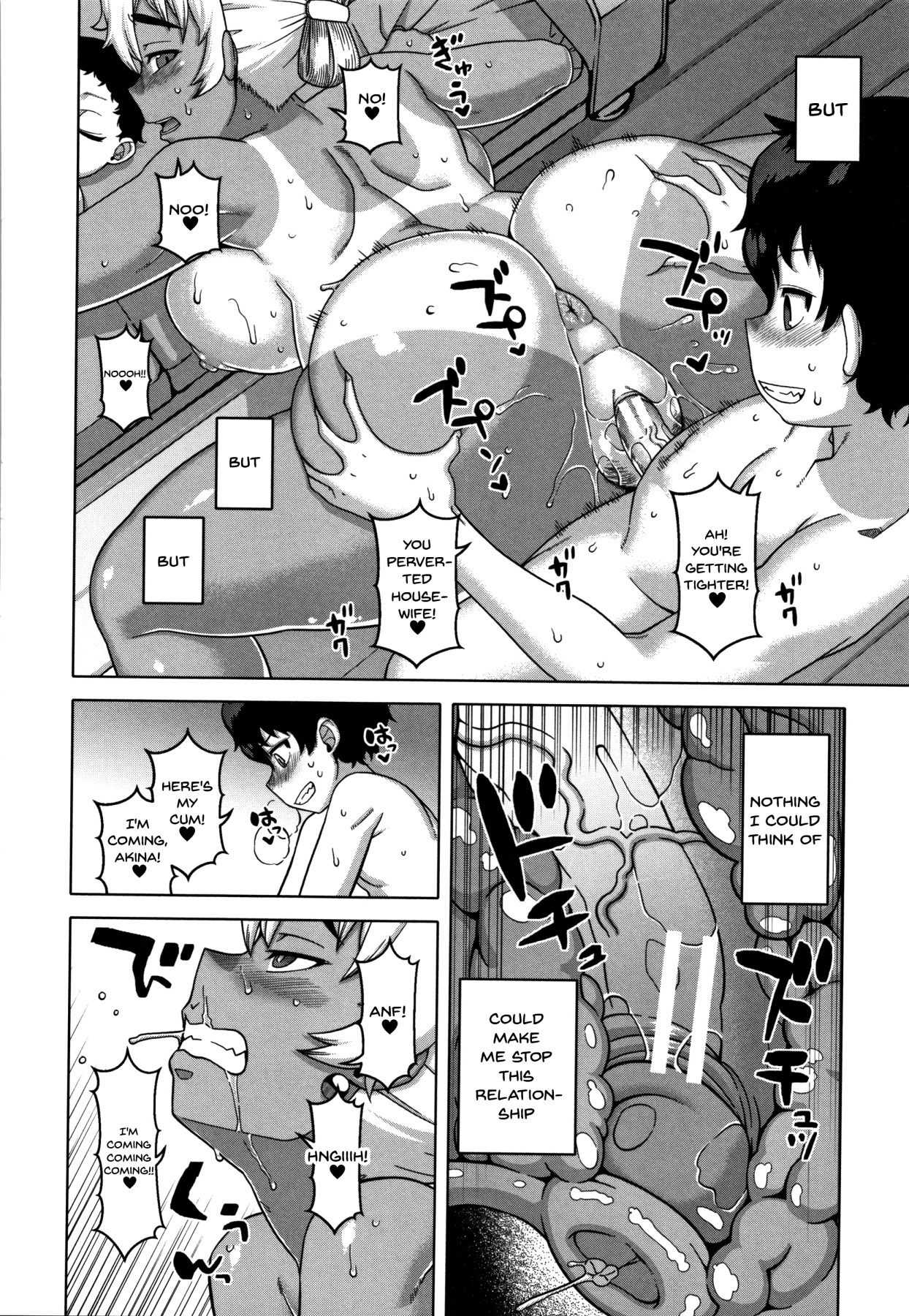 Saimin Fuufunaka Chousa - Page 192