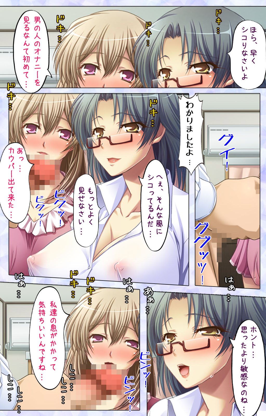 Tonari Tsuma ～Hirusagari no Haitoku Sakushu ～ - Page 10