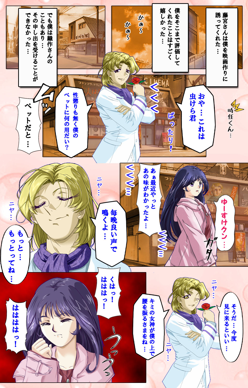 Tsuma x Tsuma - Koko wa Hitozuma Paradise - - Page 27