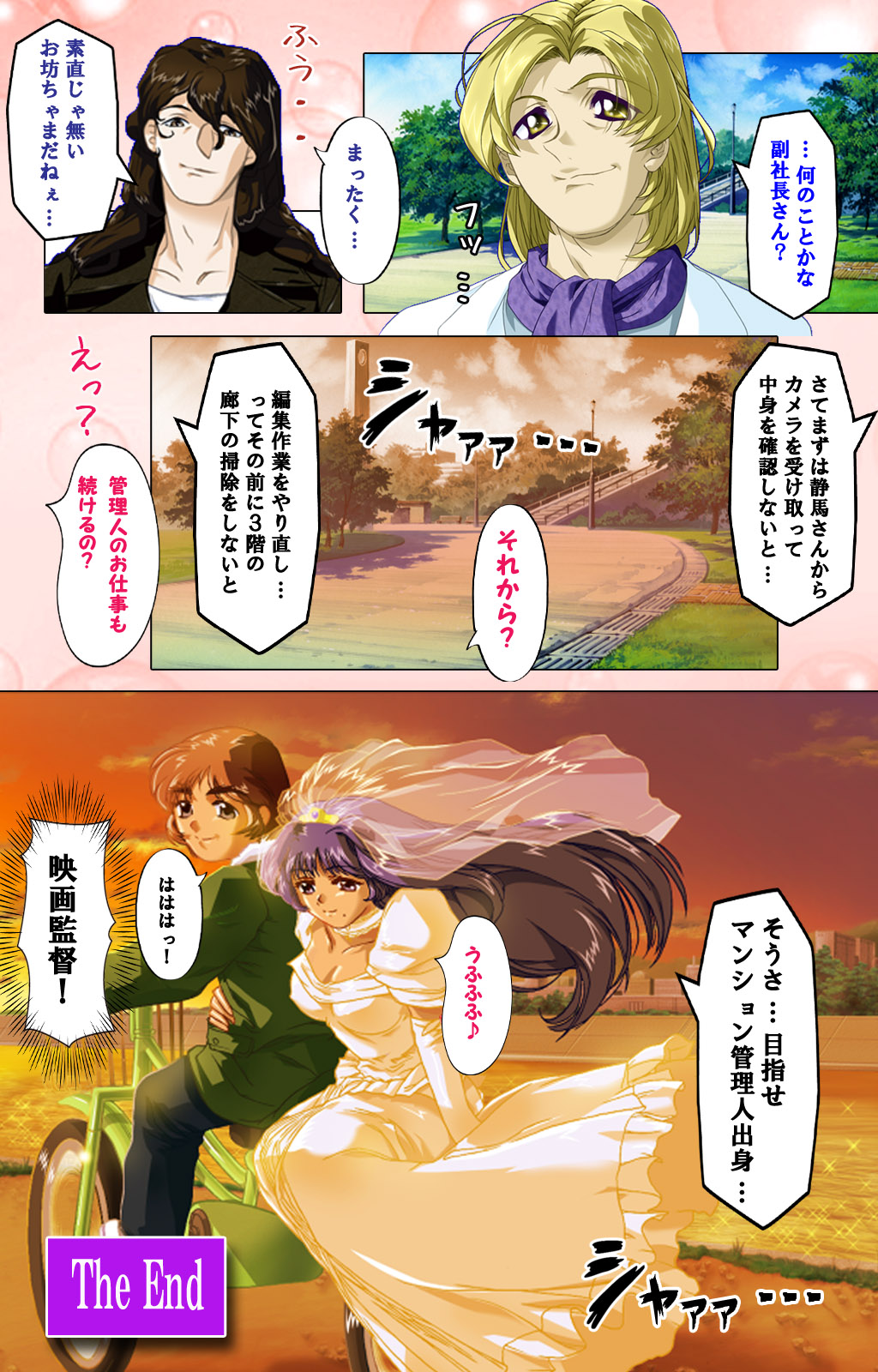 Tsuma x Tsuma - Koko wa Hitozuma Paradise - - Page 44