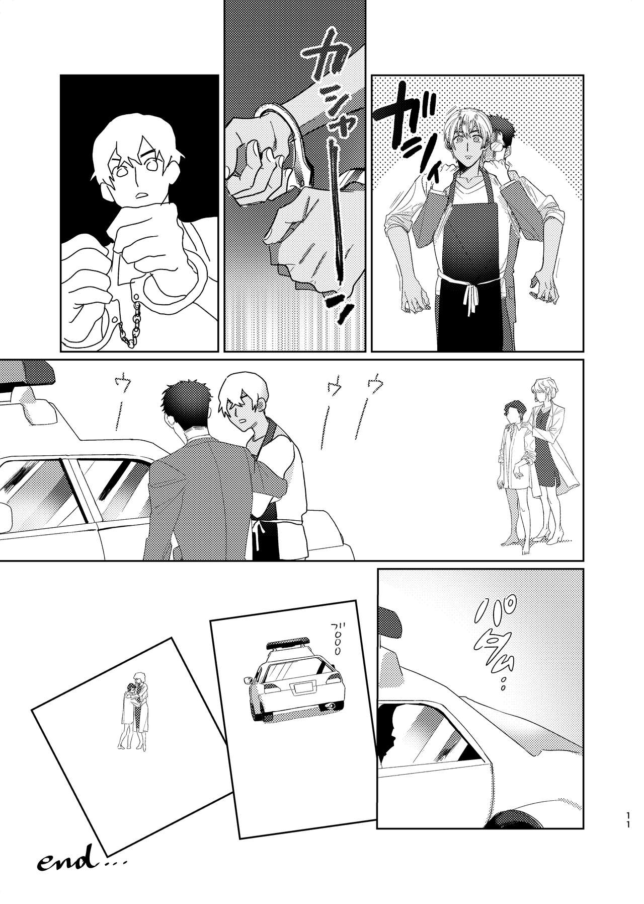Gouhou Shounen Higouhou Kareshi - Page 10