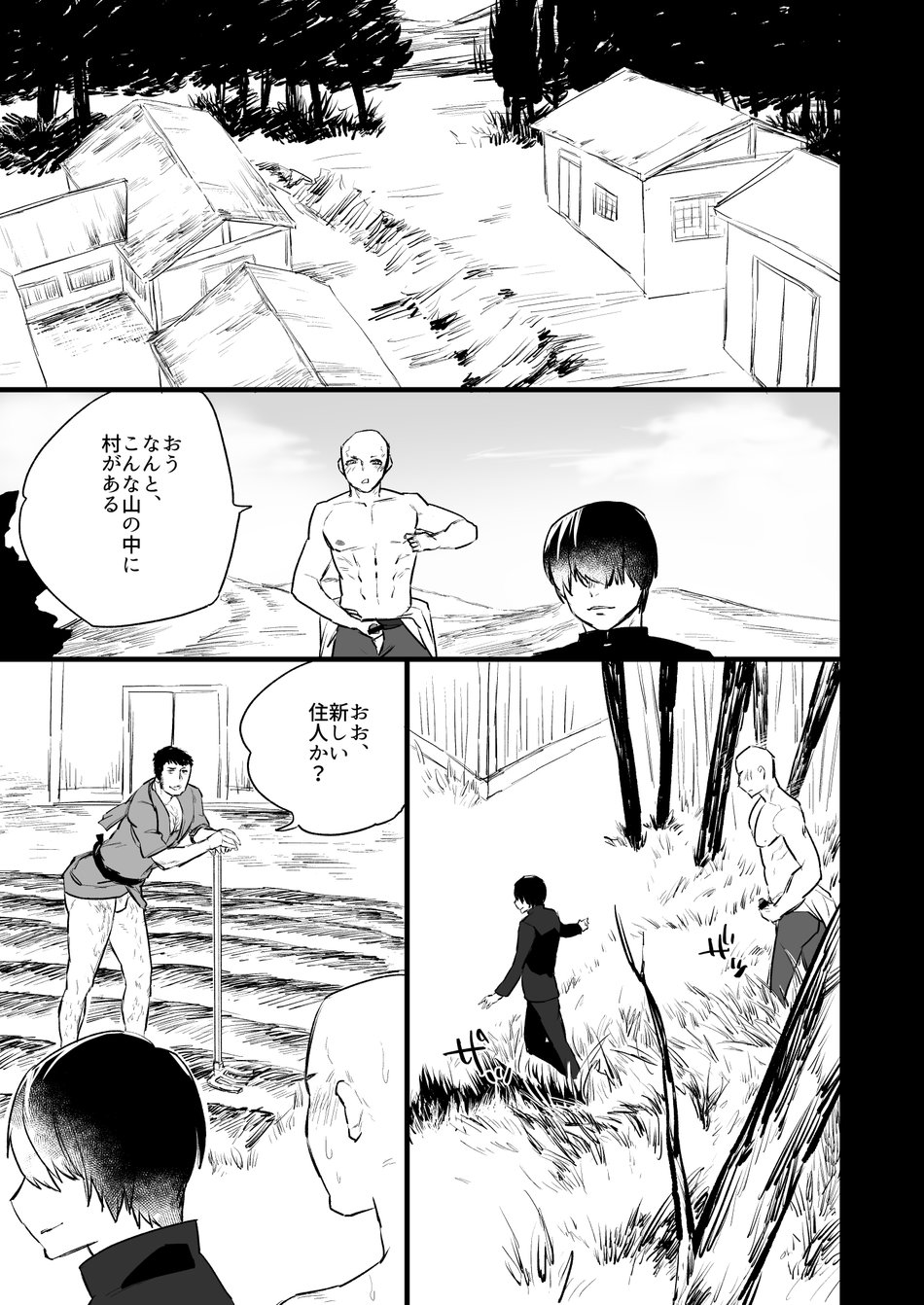 Sennou ~Zenshin Inran Nikubou Bouzu~ - Page 16