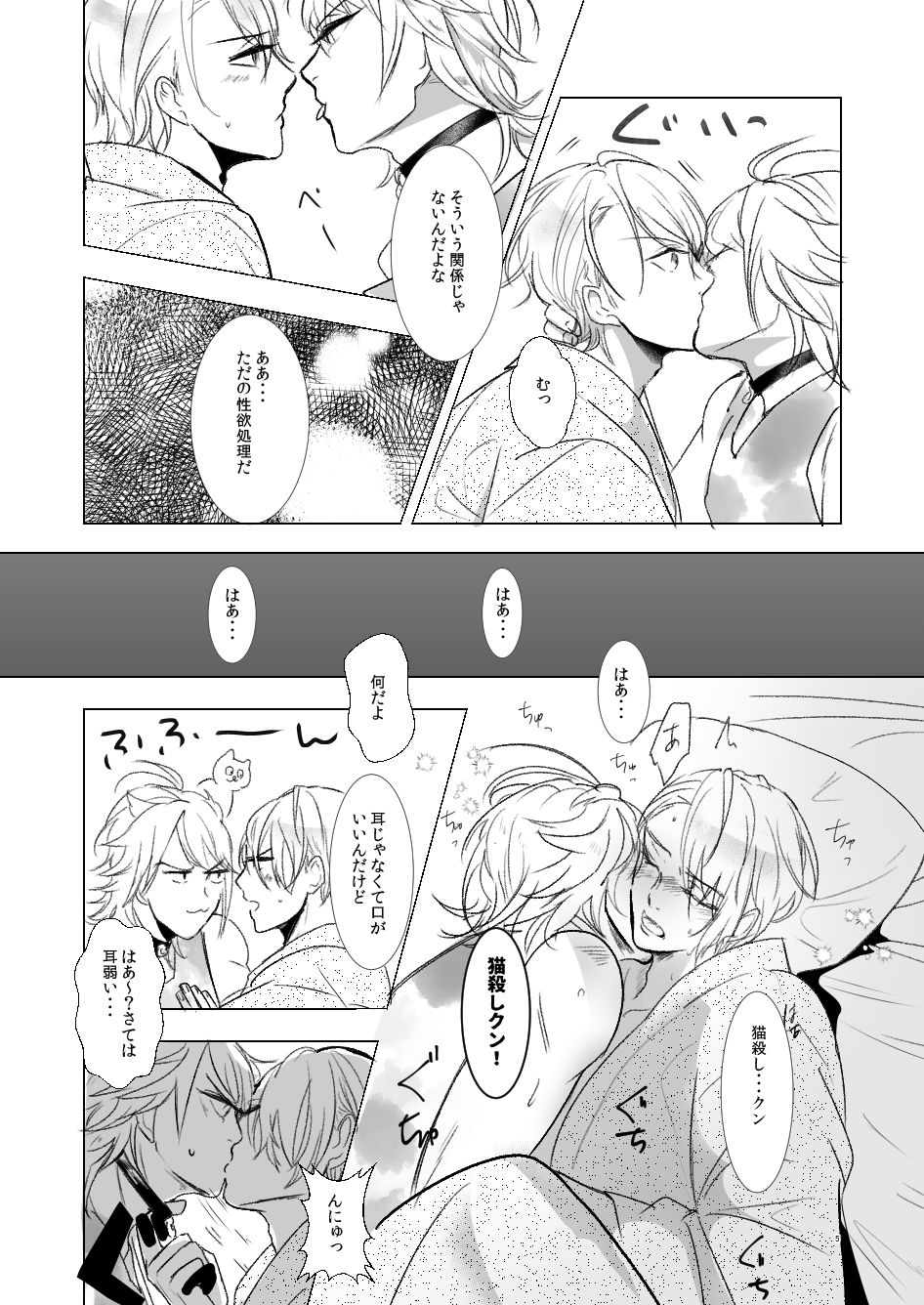 Preview page 4