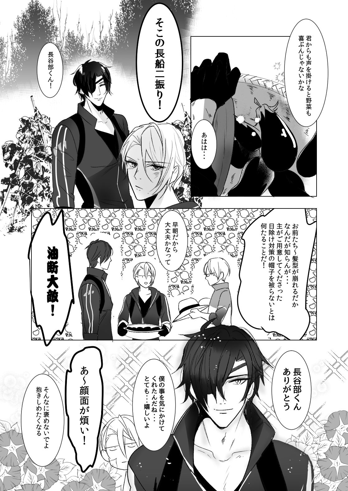 Preview page 3