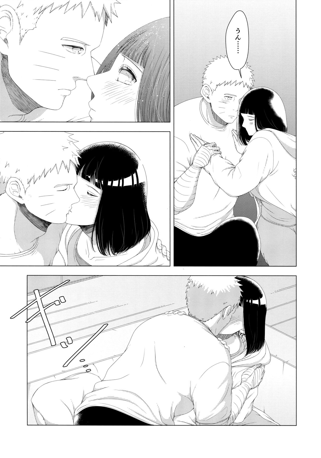 Mayonaka ni Sosogu Hot Milk - Page 12