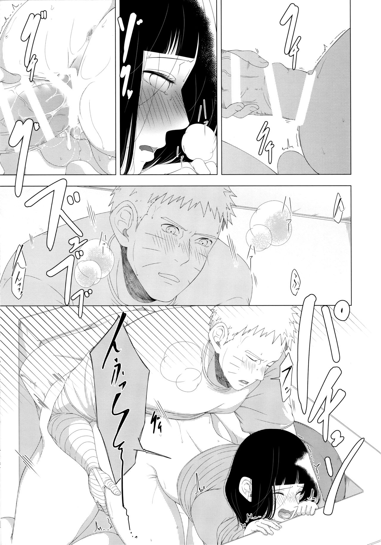 Mayonaka ni Sosogu Hot Milk - Page 18