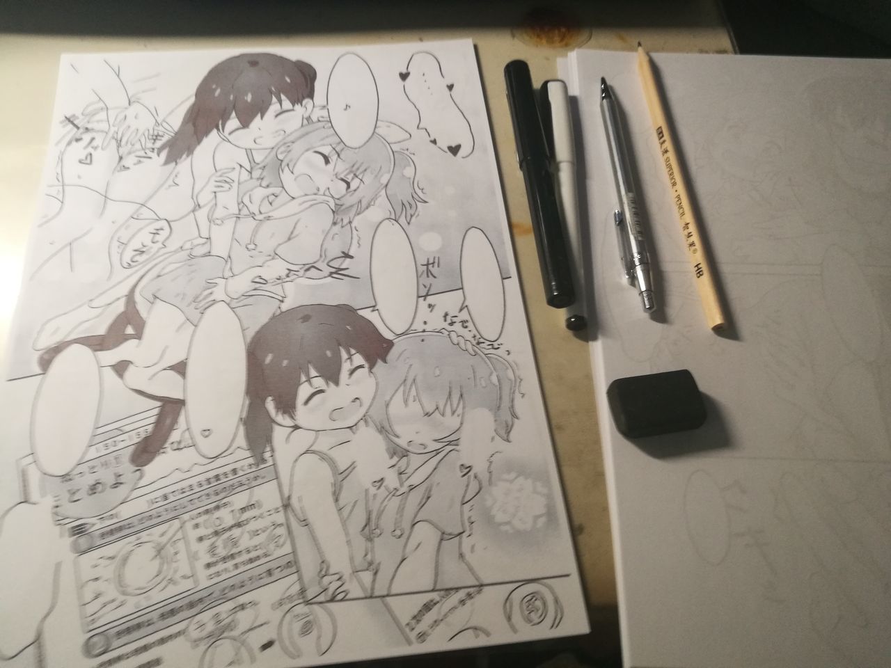 Hinata no Katei Kyoushi wa Hinata - Page 26