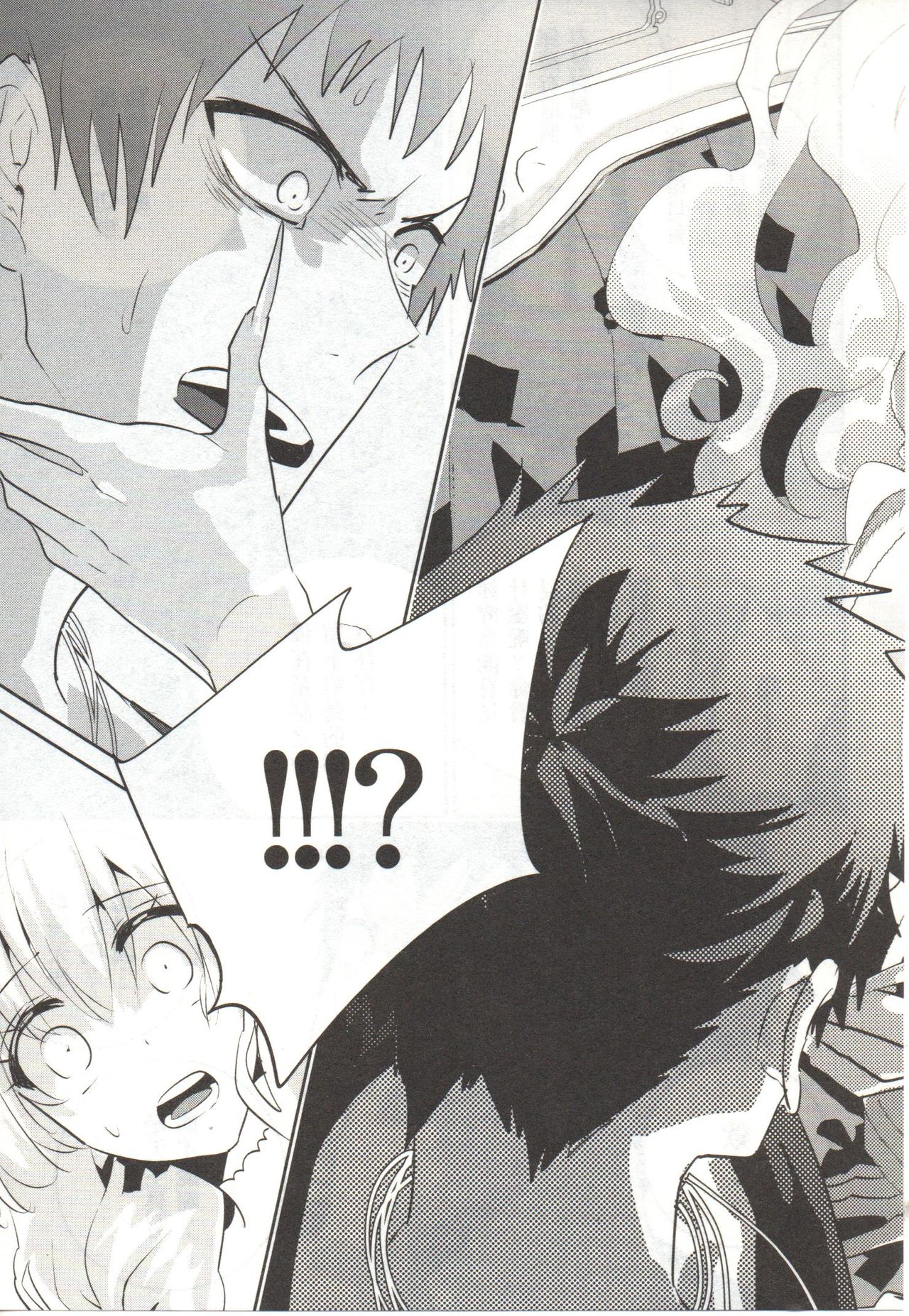Final Fantasy Lost Stranger Vol.03 - Page 32
