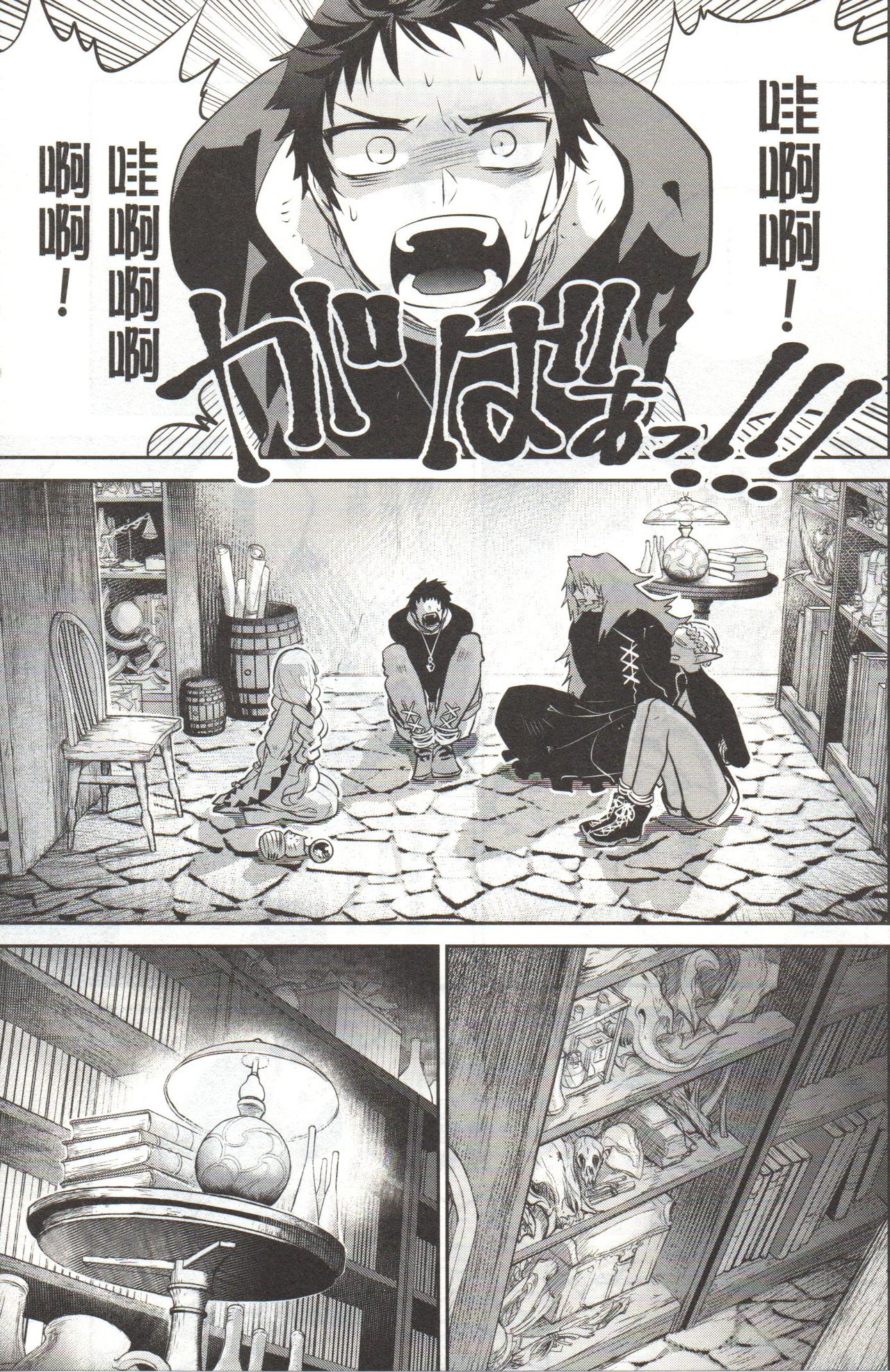 Preview page 6