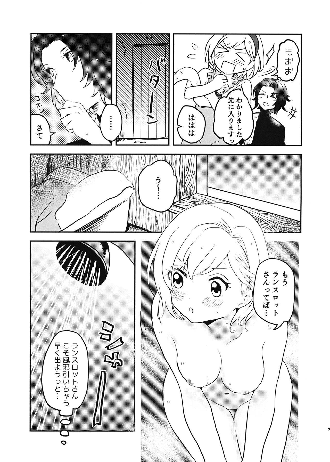 Preview page 6