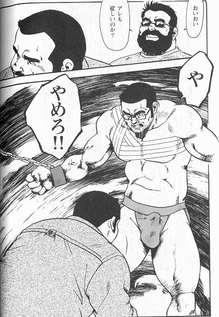 Gekkagoku-kyou Ch.4 Kikka-toushin Sect.5 - Page 16