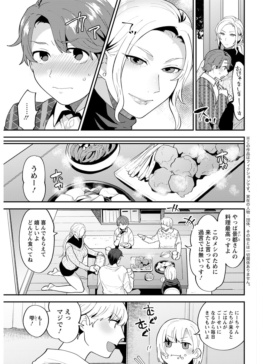 Action Pizazz 2020-04 - Page 105